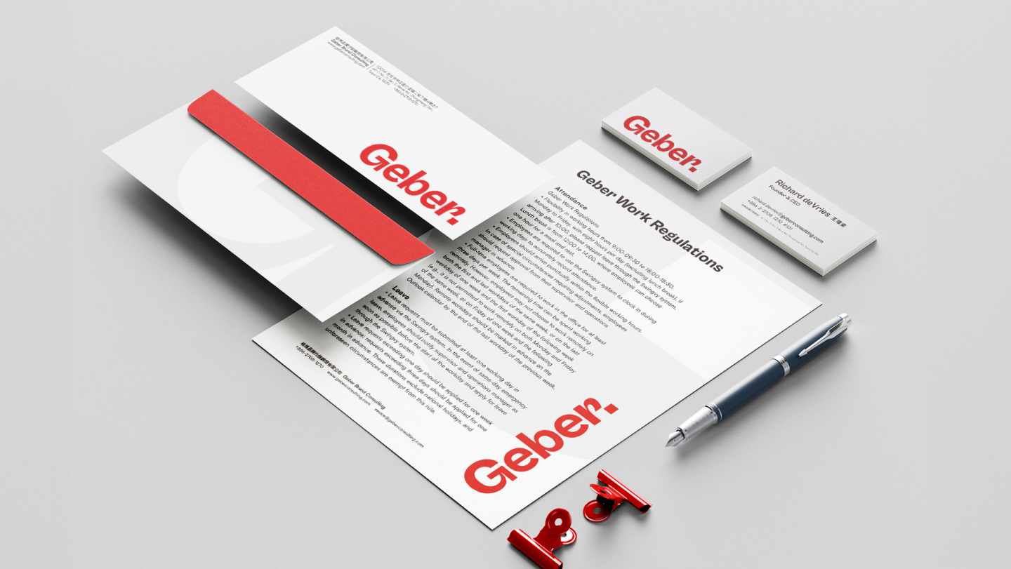格博Geber品牌logo